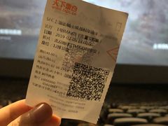 -SFC上影影城(成都科华IMAX店)