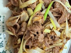 -清真永恒华威肉饼(潘家园店)