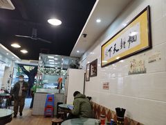 -西关刘福记(文德路店)