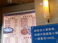 菜单-百年尹氏汤包(湖南路狮子桥店)