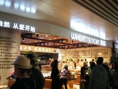-麦陌(正弘城店)
