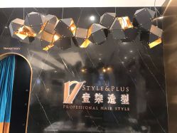 -17.壹柒·美学高定空间