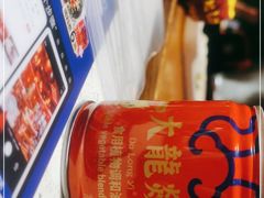 -大龙燚·旷野鲜火锅(广州首店)