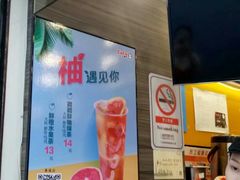 -CoCo都可(惠福店)