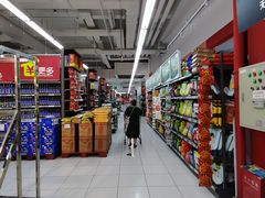 -家乐福(四元桥购物中心店)