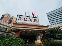 -龙的酒楼·手工早茶·顺德菜(近良路店)