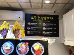 -传闻来紫菜包饭·打糕(西塔韩百店)