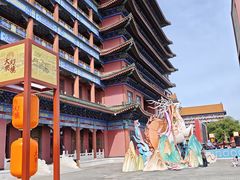 -大明幻境第一城