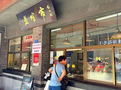 -盘飧市(春熙路店)