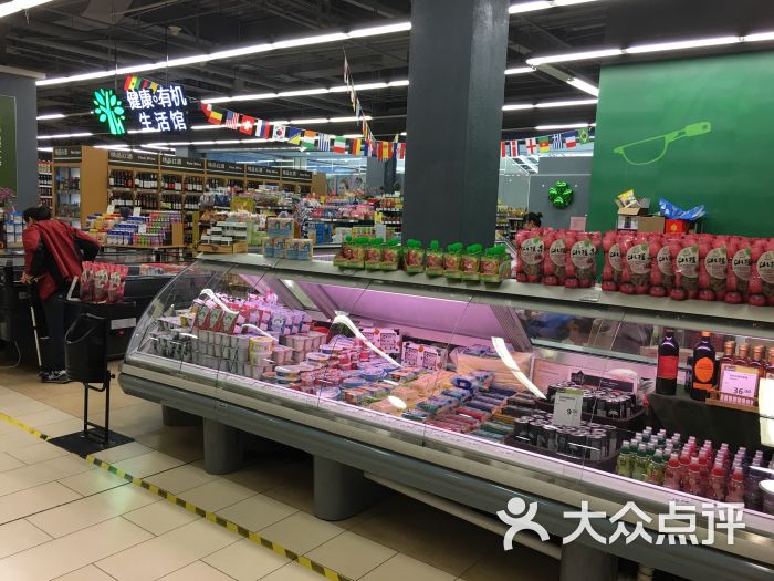 永輝超市(喜隆多新國際店)圖片 - 第141張