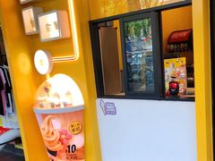 -麦当劳(中唱大厦店)