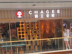 -霸王茶姬(曲靖万达广场店)