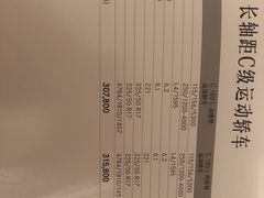 -天津波士信达奔驰4S店(卫津南路店)