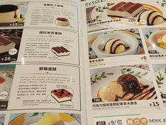 -萨莉亚意式餐厅(杭州滨江天街店)