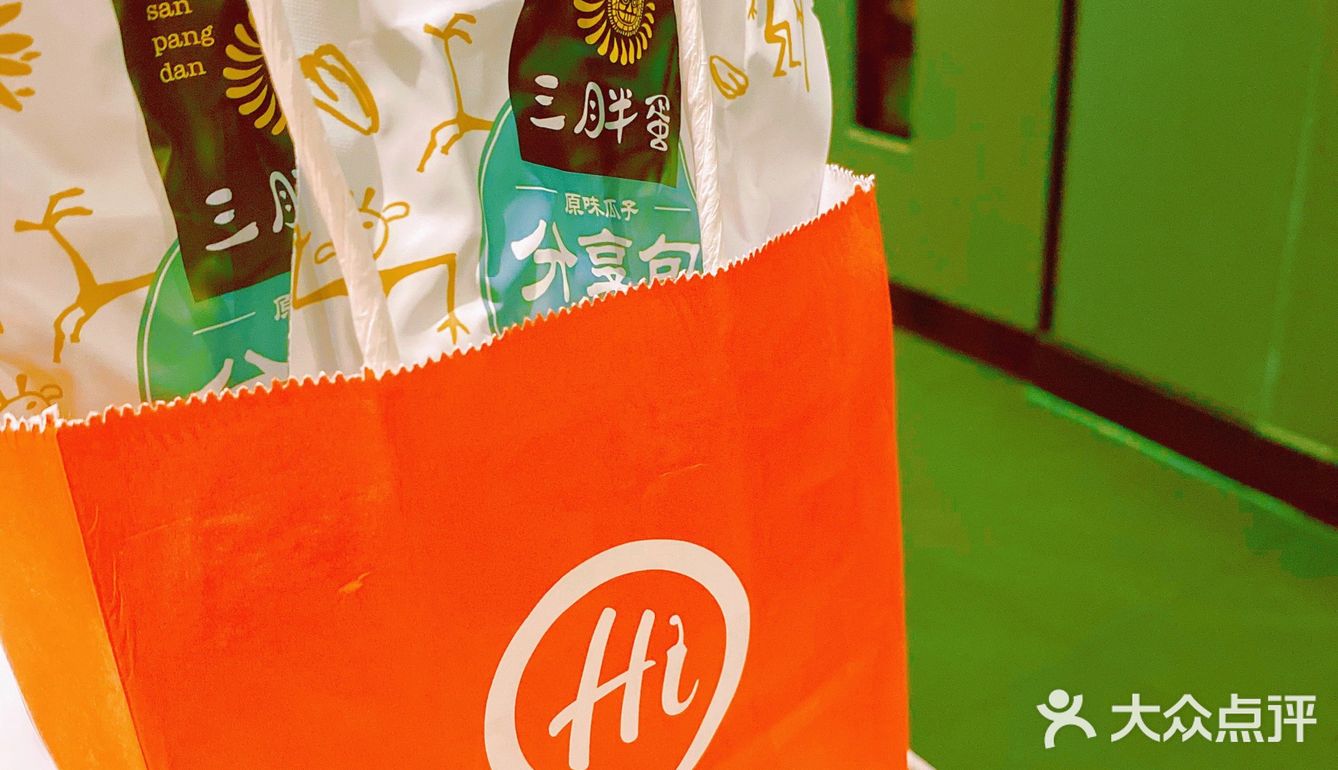 海底捞又出新锅底啦！