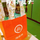 海底捞又出新锅底啦！