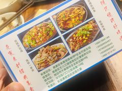 菜单-范家大院(华为店)