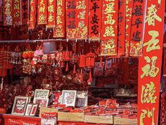 -西北轻工批发市场