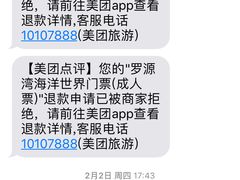 -福州罗源湾海洋世界旅游区