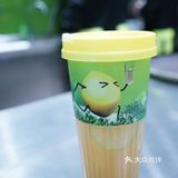 魔都探店｜柠檬向右打果茶！yyds！