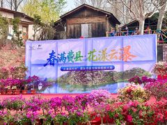 -沂蒙云瀑洞天景区