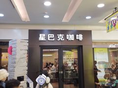 -松雷何所有(中央大街店)