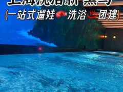 -汤连得(长清路店)
