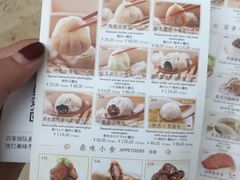 -鼎泰丰(德基广场店)