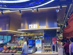 -汉金城海鲜烤肉自助百汇(烟台永旺购物中心店)
