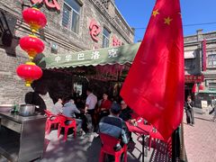 -张包铺(道外店)