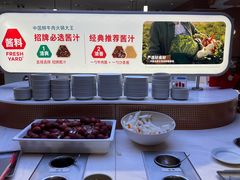 -左庭右院鲜牛肉火锅(环球港店)