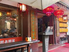 -山水茶艺馆·点心粤菜·30年老字号