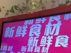 -老板恋上鱼(恒隆广场店)