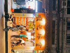 门面-顺记冰室(宝华路店)