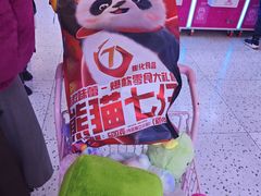 -爱玩嘉年华(江北一店)