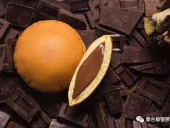 意大利巧克力铜锣烧-章台柳铜锣烧(苏州中心店)