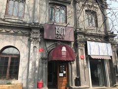 -1901 Cafe(西四店)