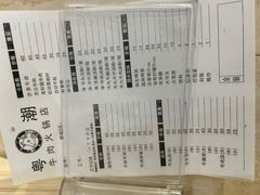 -粤潮牛肉火锅店(江南大道店)