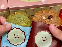 -CookieJar曲奇家(东方宝泰店)