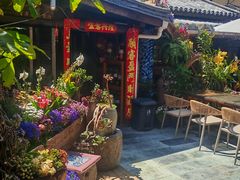 -尽善百年古院餐厅(王家老宅店)