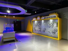 -苏州青少年科技馆