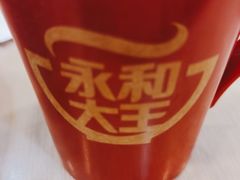 -永和大王(中关二店)