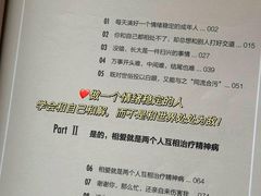 -德瑞姆心理咨询旗舰店