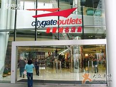-东荟城名店仓