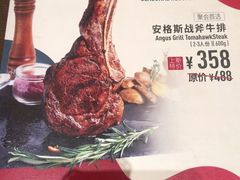 -CRAZYONES克芮旺斯西班牙餐厅(苏州中心店)