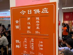 -龙华素斋(龙华路店)