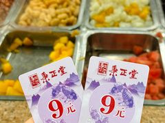 -秉正堂(天后宫总店)