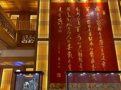 -刘老根大舞台-长春旗舰店