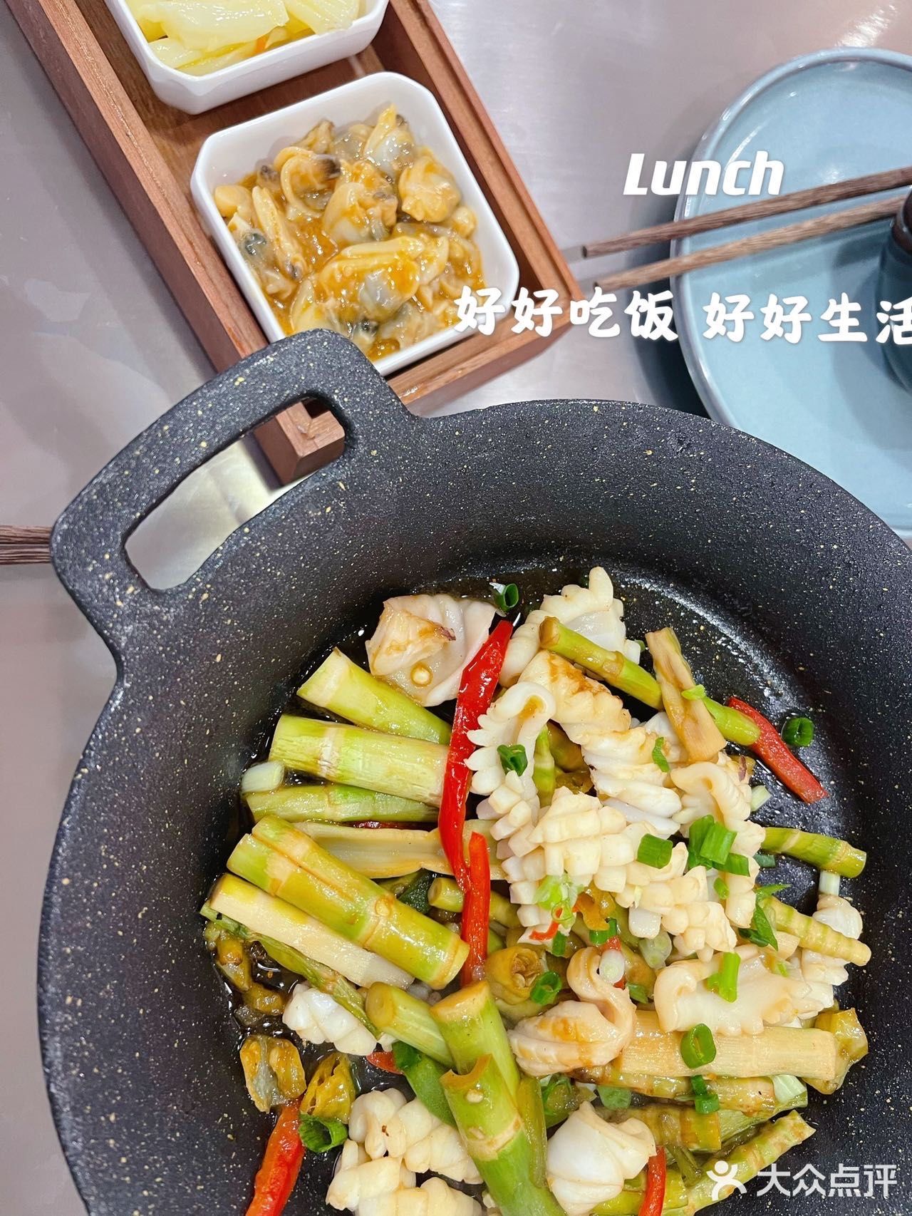 淋上浇头 搅拌一起 哇 天堂般的口味