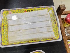 -芦月轩羊蝎子(太平桥店)